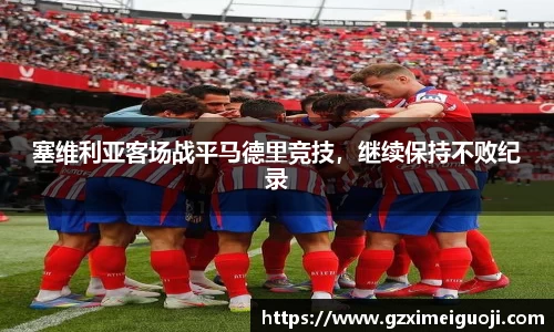 乐鱼体育官网