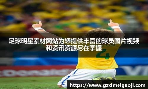 乐鱼体育