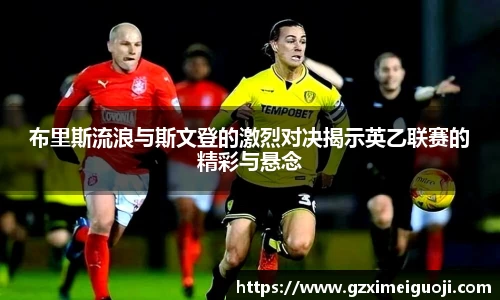 乐鱼体育