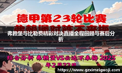 乐鱼体育官网