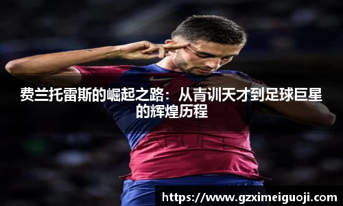 乐鱼体育
